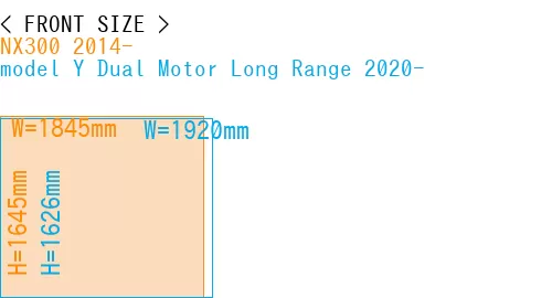 #NX300 2014- + model Y Dual Motor Long Range 2020-